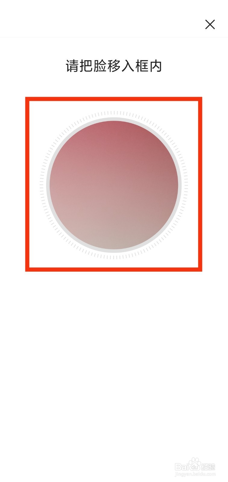 怎样网上查询北京市个人住房公积金?