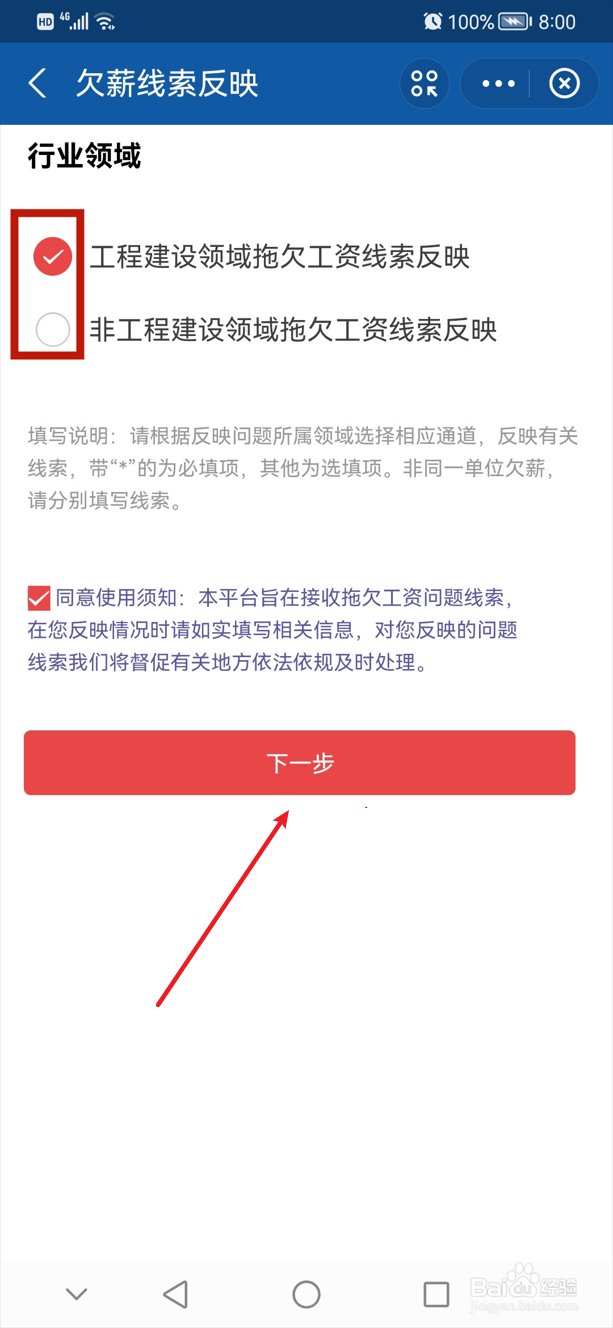 拖欠工人工资怎么办