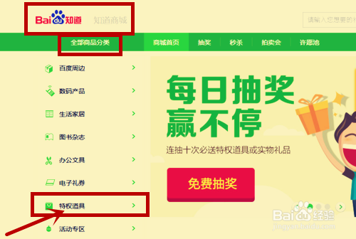 百度知道的提问没有人回答怎么办
