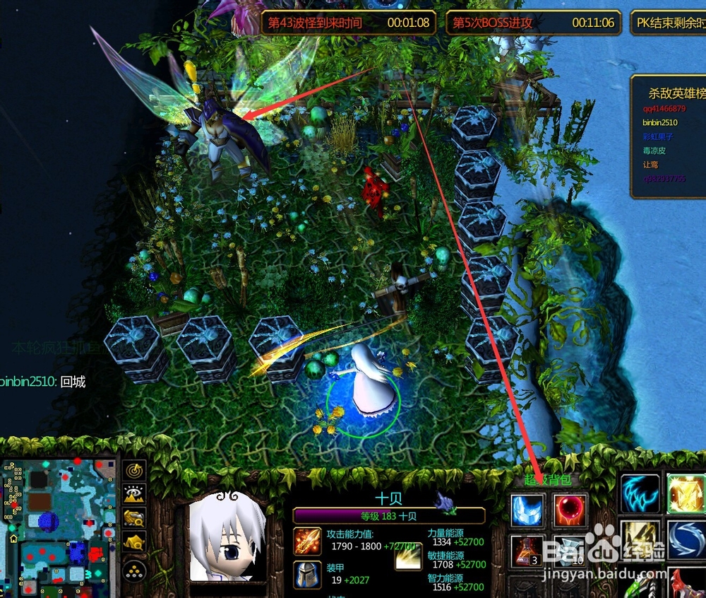 逃学大乱斗里面的杀破狼怎么合成?