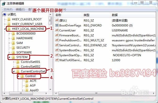 在家里使用windows远程桌面登录机房服务器