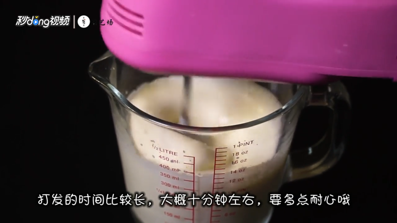 手工奶盖怎么做