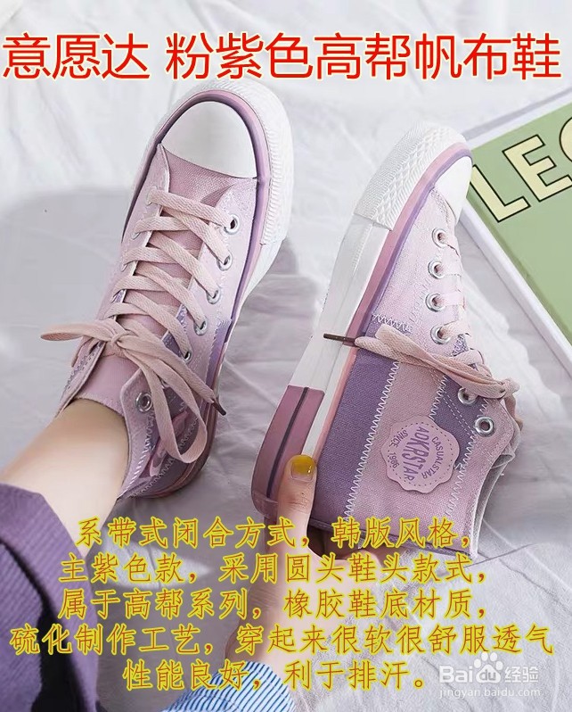 推荐几款简约平价的渲染风帆布鞋