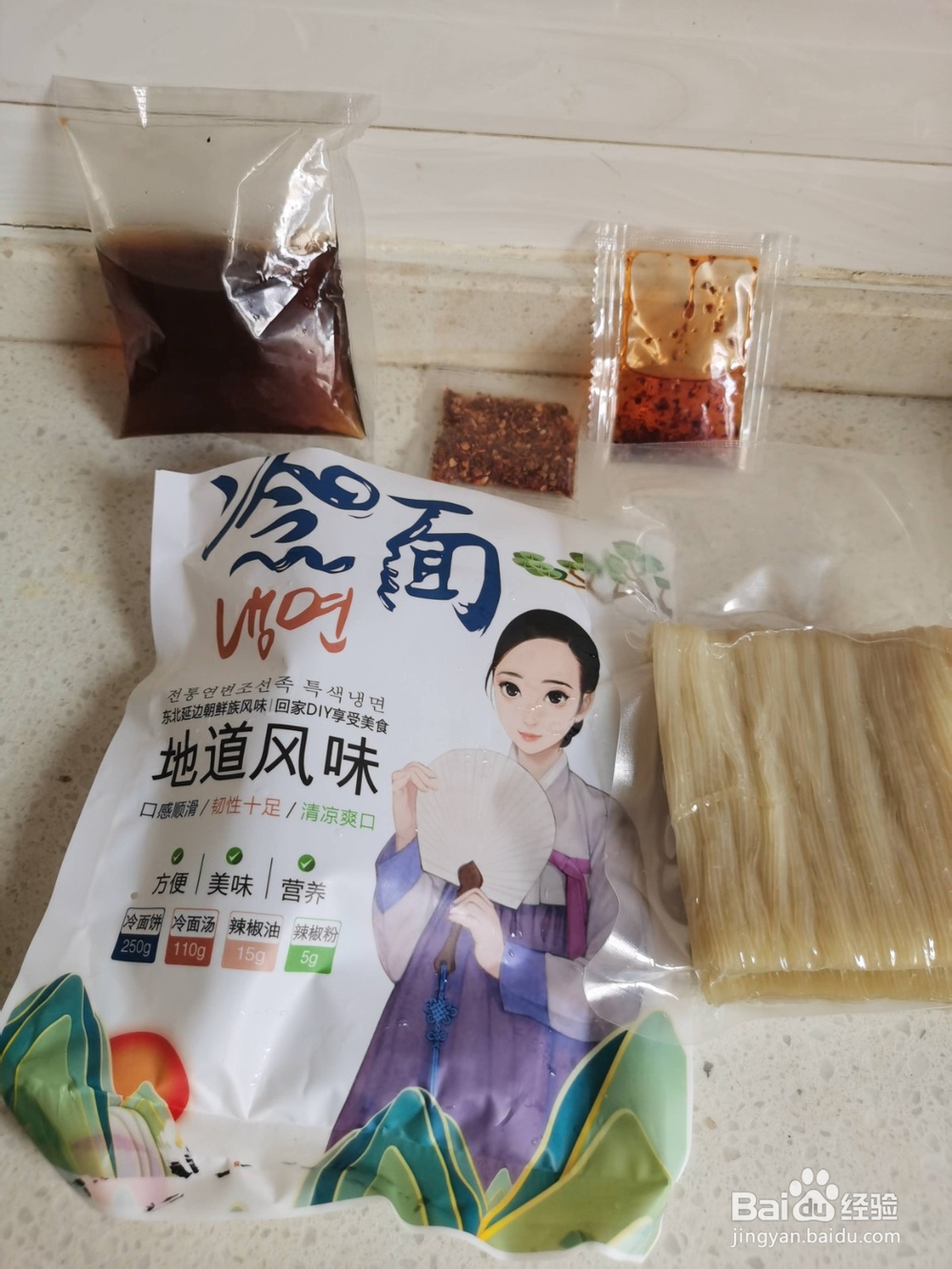 红烧鸡翅溏心蛋冷面的做法
