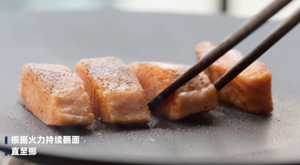 三文鱼荞麦冷面Tapas