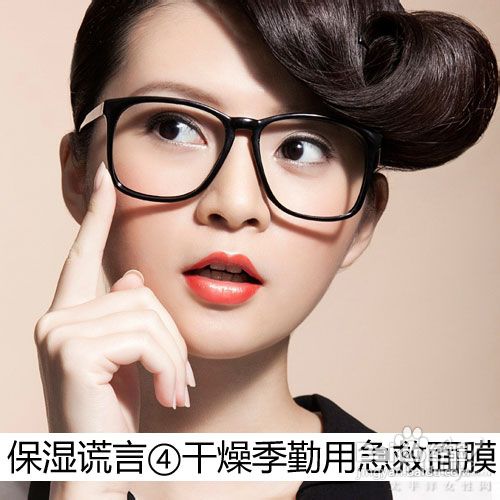 谁说油性皮肤不宜补水5大保湿谎言绝不能信