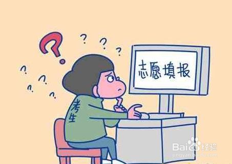 你知道高考专科志愿是怎么录取的吗？