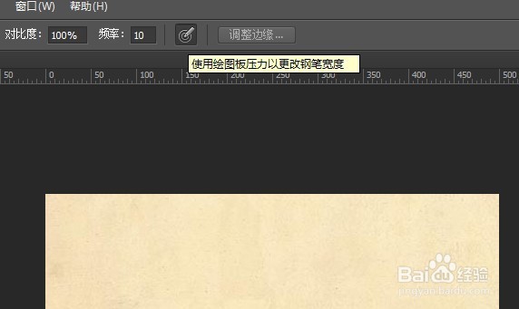 ps中磁性套索工具的使用技巧有哪些