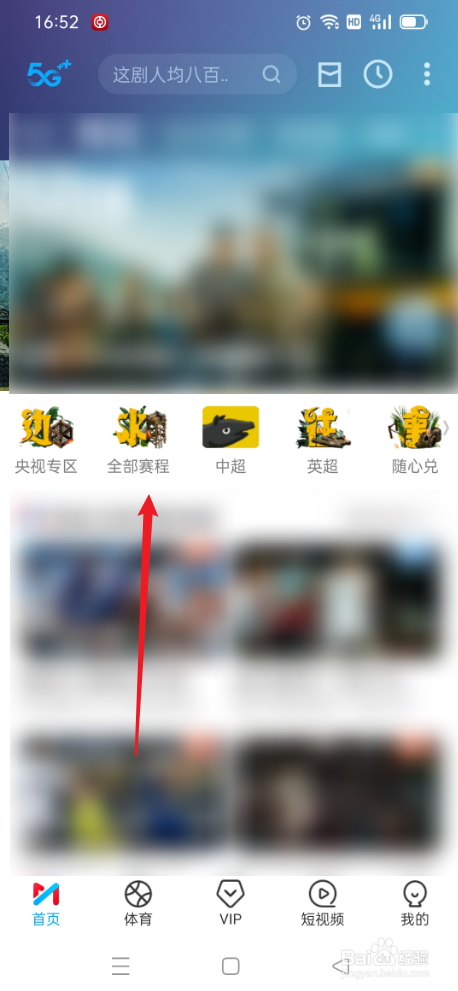 在哪看西甲马略卡VS皇马直播回放