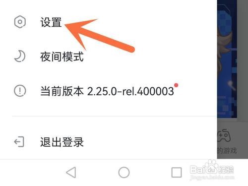 taptap青少年模式在哪里打开