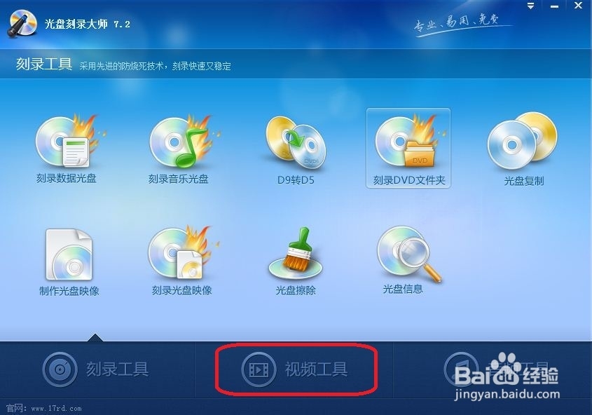 如何把两个或多个是视频文件合并