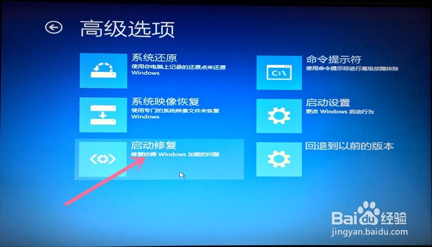 怎么解决电脑无法进入系统