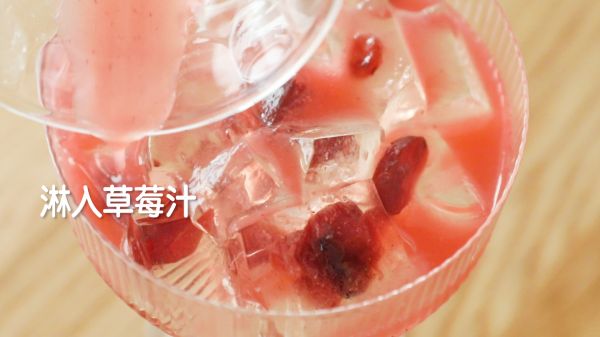 低卡草莓夏日冰粉