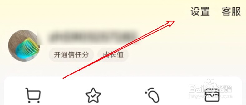 美团app忘记支付密码怎么找回
