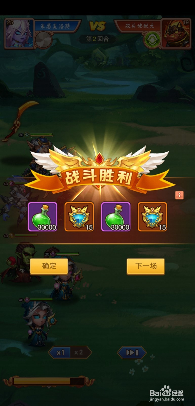 暗黑超神手游日常副本!
