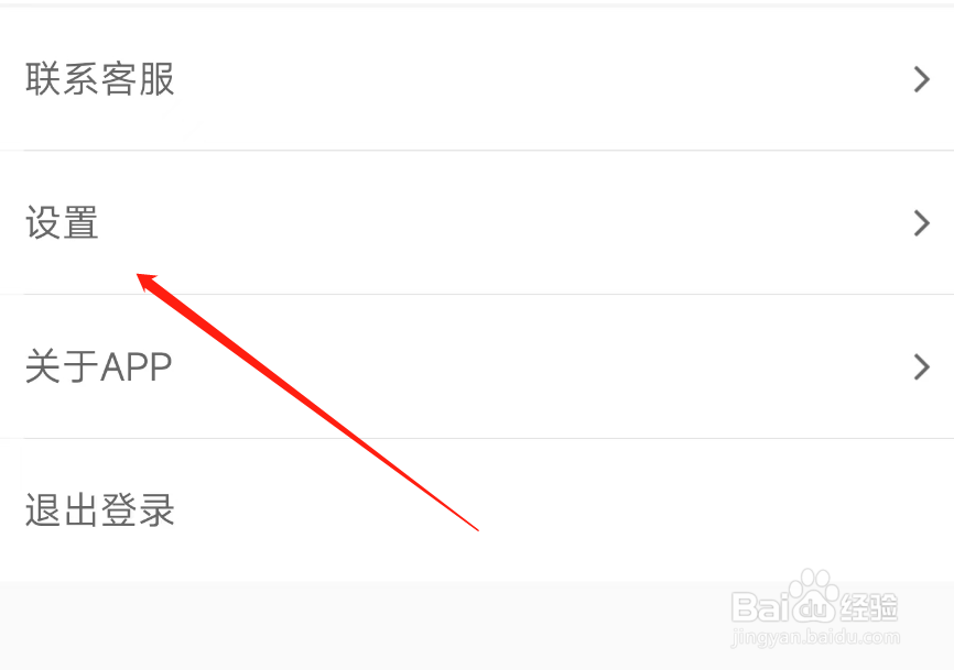 拍立映如何清除缓存