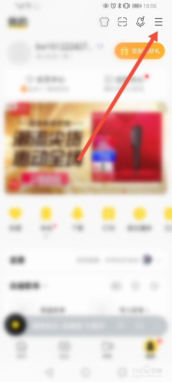 酷我音乐怎么面对面传歌