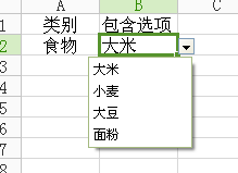 EXCEL/WPS中二级下拉菜单的制作方法