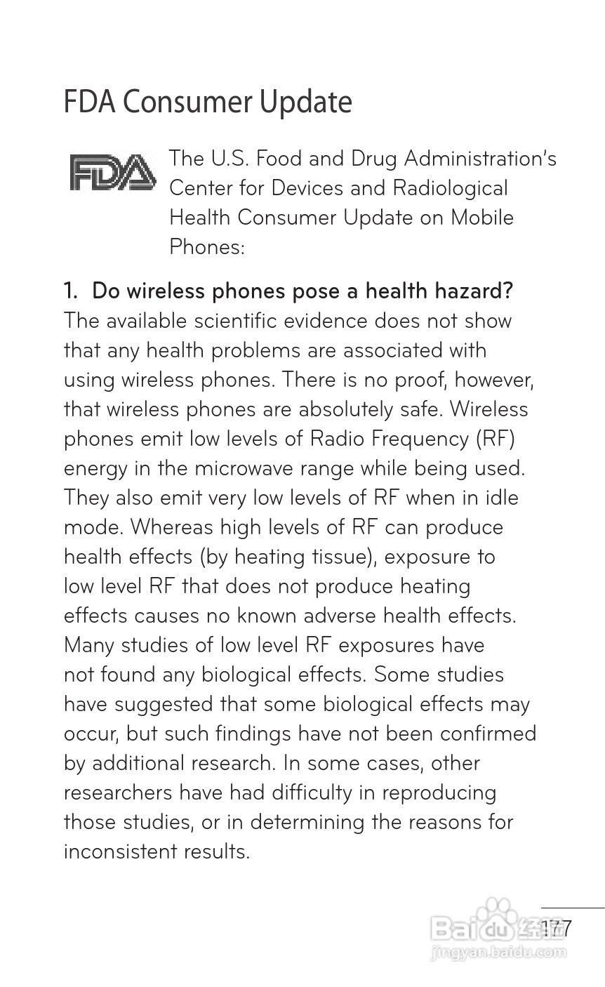 LG P509移动电话使用说明书:[18]