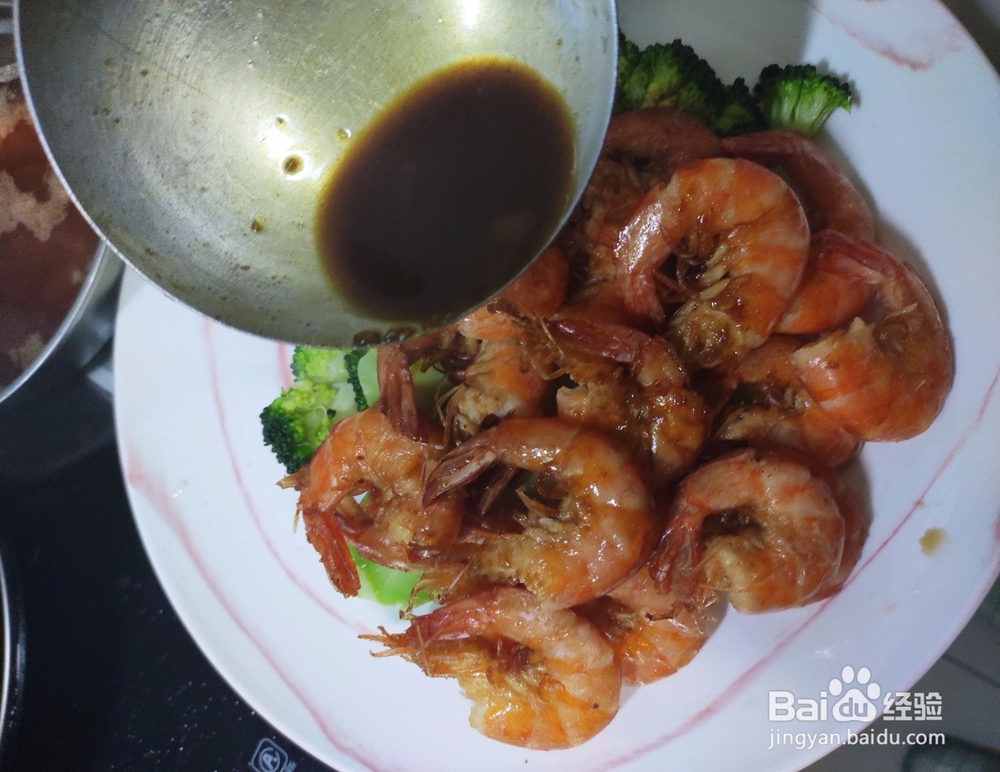 大大的酱汁大虾哦