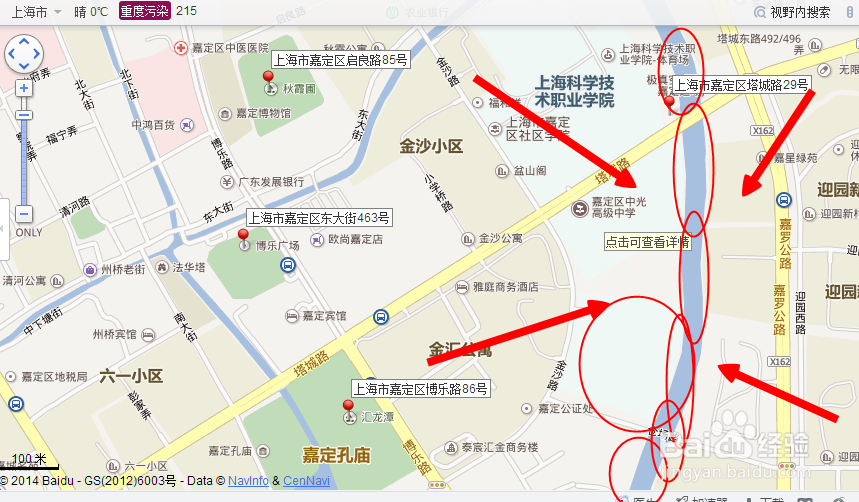上海嘉定科学技术职业学院附近有哪些好玩的