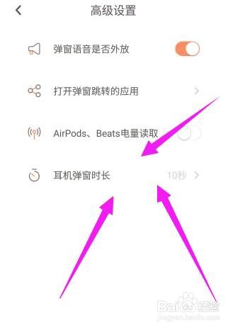 苹果灵动岛怎么玩