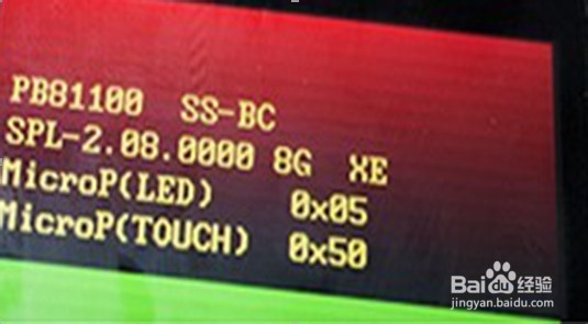 hd2直刷安卓2.3教程