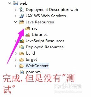 使用Eclipse创建无错误无警告的web3.1的Servlet