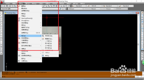 CAD如何同时显示多个窗口
