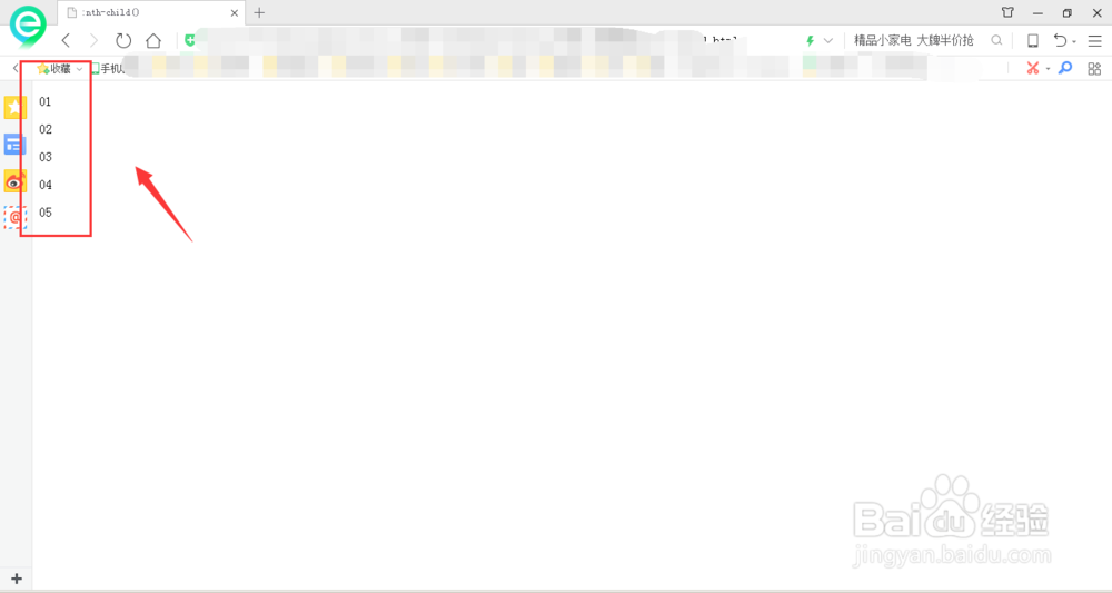Dreamweaver中CSS3选择器:nth-child()的用法