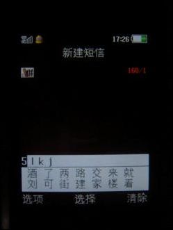 OPPO A103/A109手机玩机技巧
