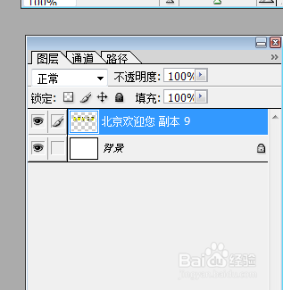 Director多媒体课件之导入艺术字