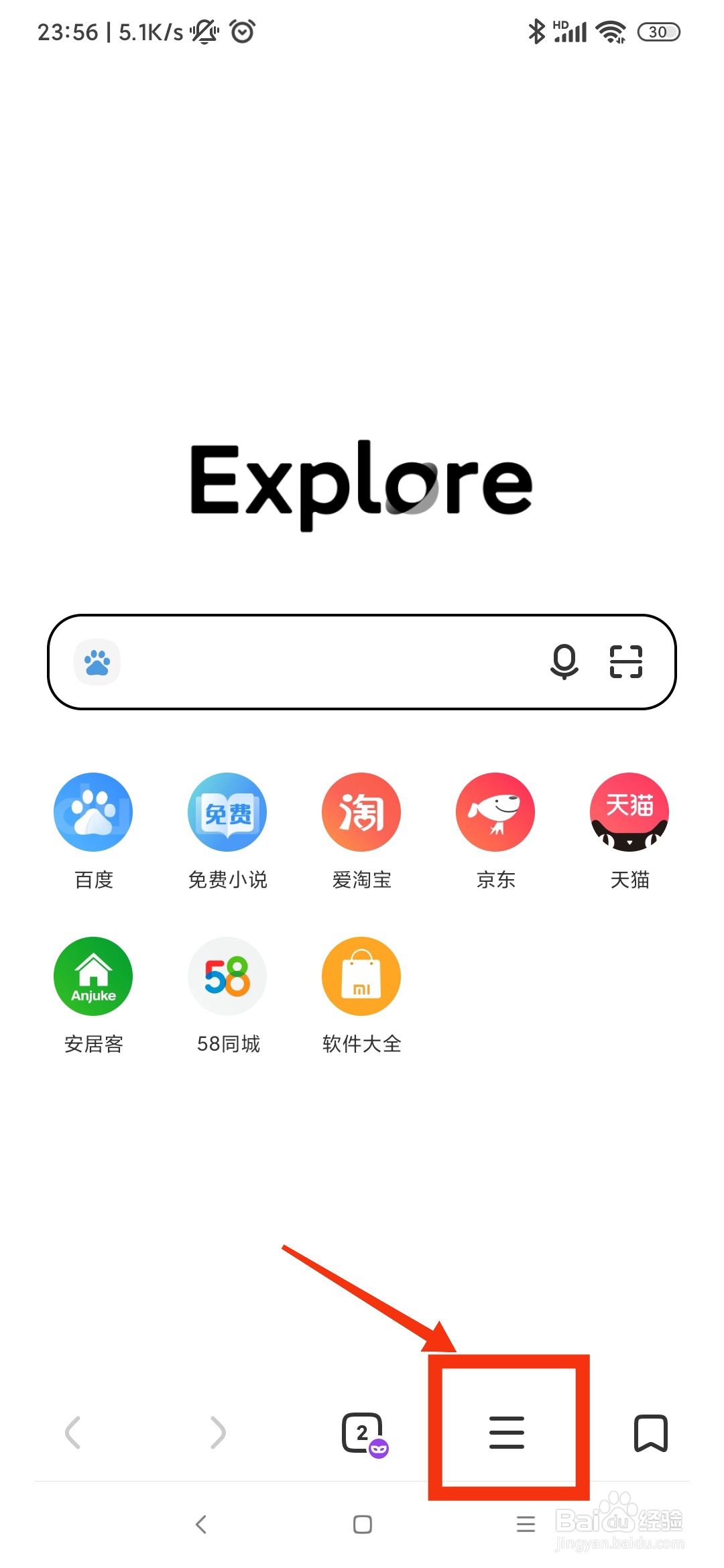 如何用手机发布