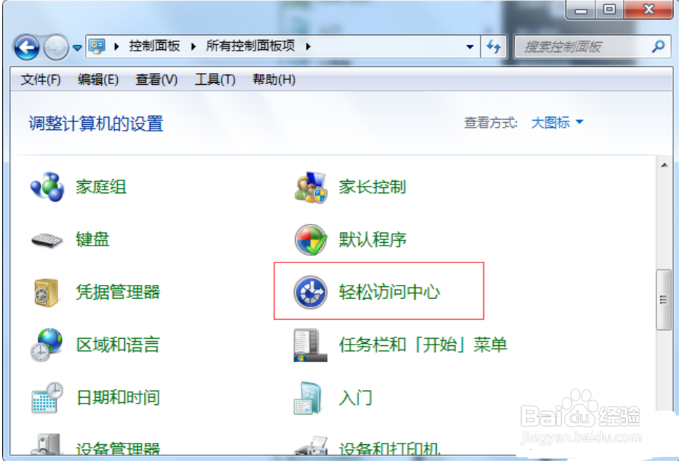 电脑一开机键盘失灵该怎么办