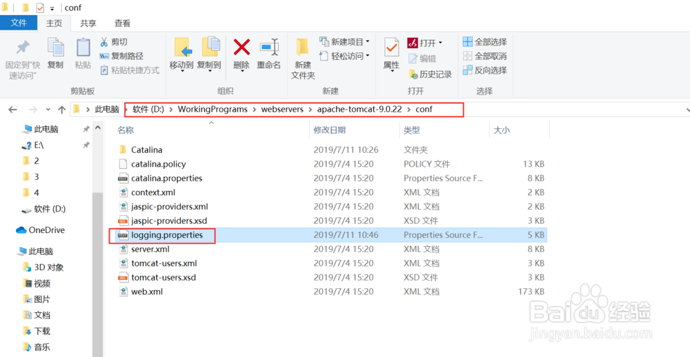 tomcat启动时启动窗口出现乱码的解决方案