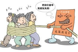 刑法犯罪：[15]财产没收与罚金有什么区别