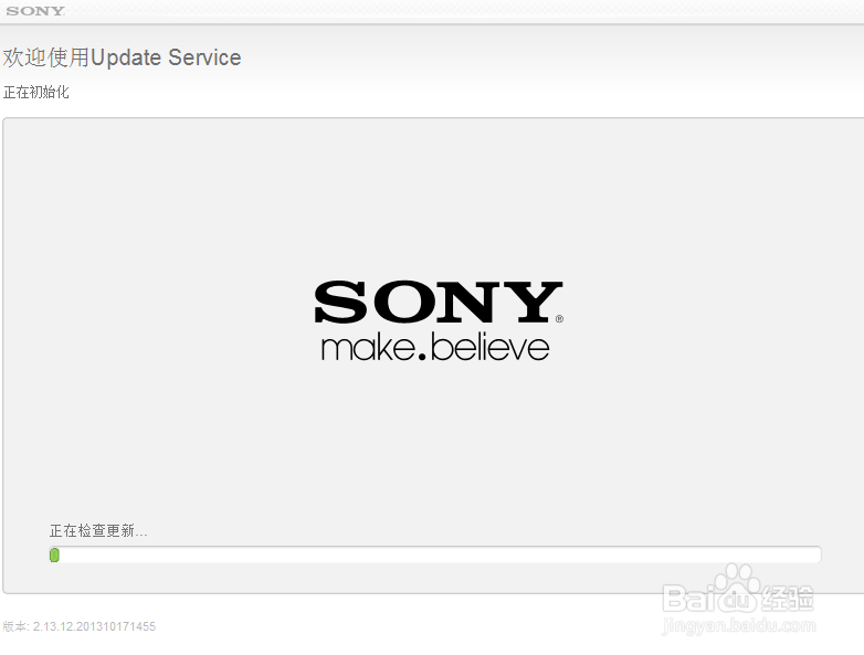 SONYS39h升级和恢复