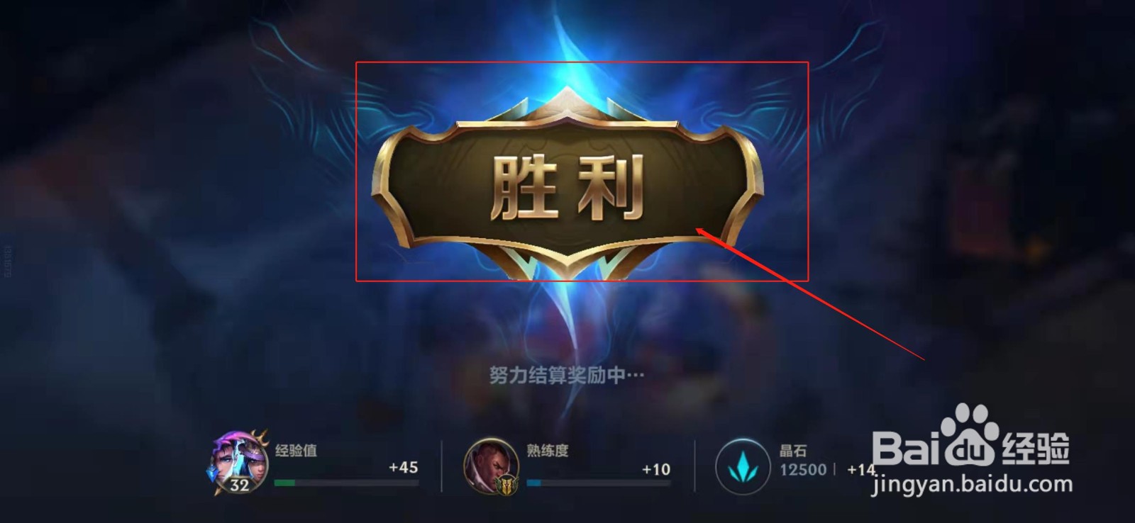 lol大乱斗如何制裁胜率队？