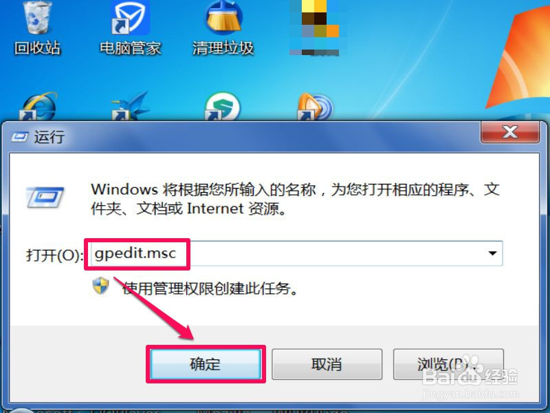显示适配器一直是感叹号怎么解决