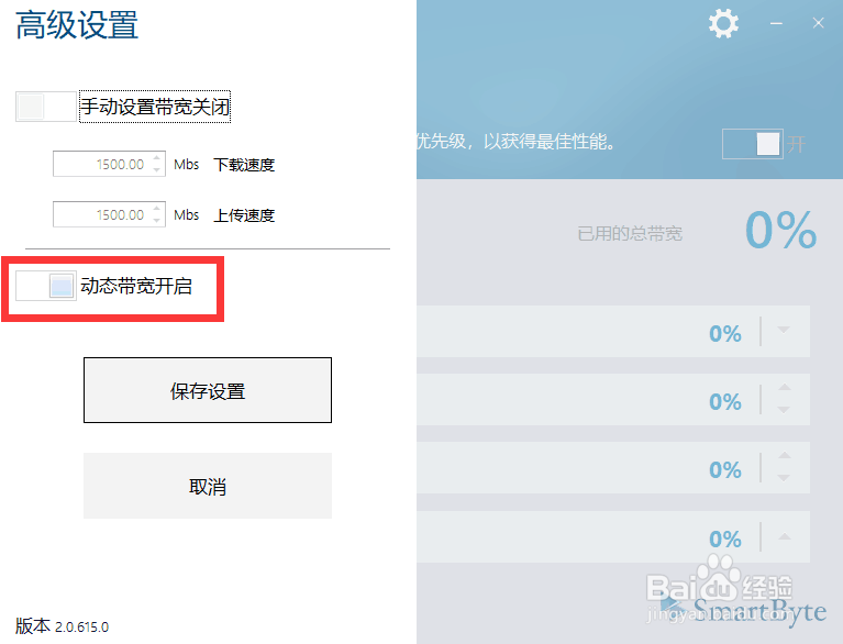 如何处理电脑网速很慢