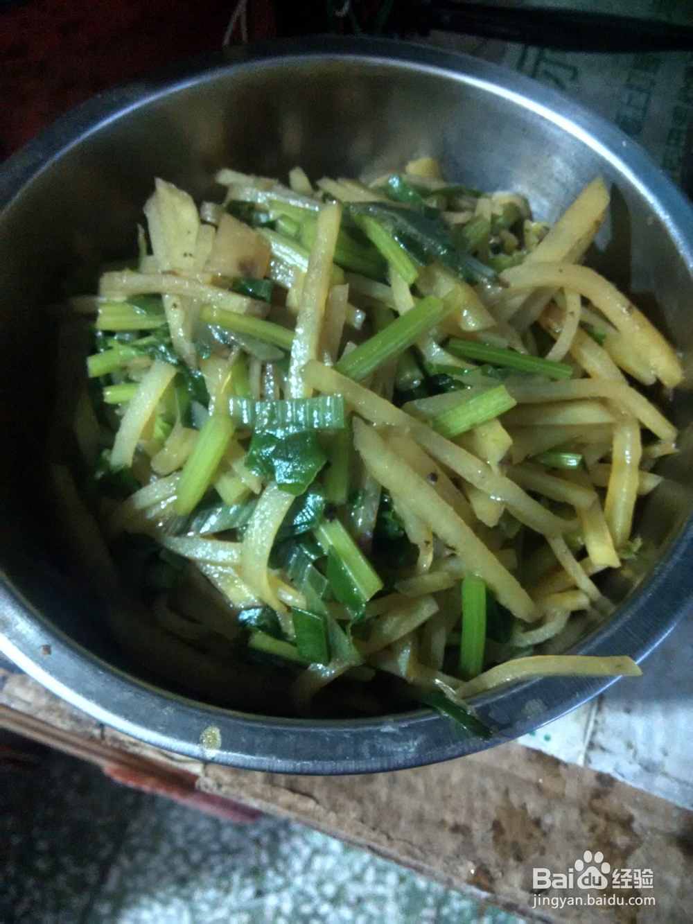 葱爆土豆丝炒芹菜