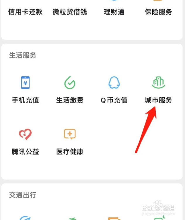 离职后怎么申请失业保险金