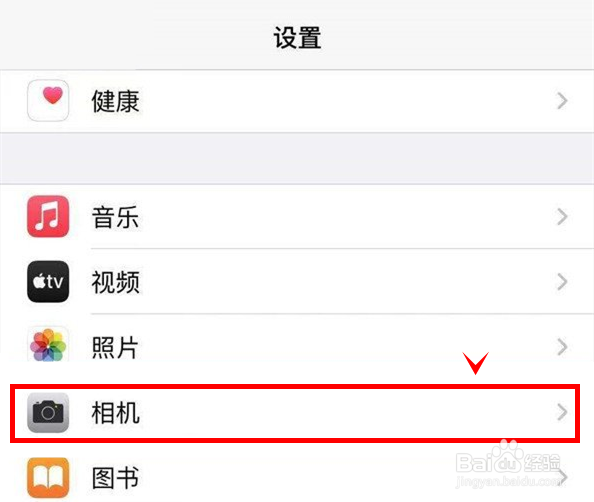 iPhone13pro怎样开启镜像前置镜头