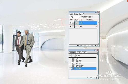 Photoshop之图层的透明度、合并的使用