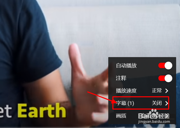 谷歌浏览器怎么翻译英文视频