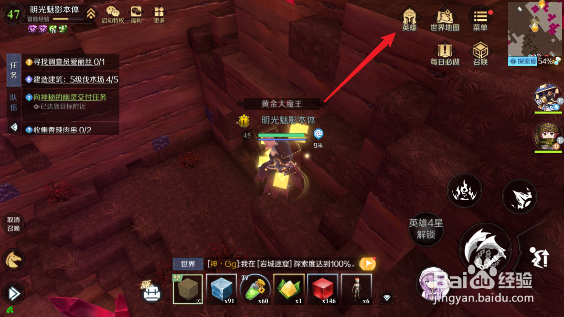 神角技巧肉弓怎么克制