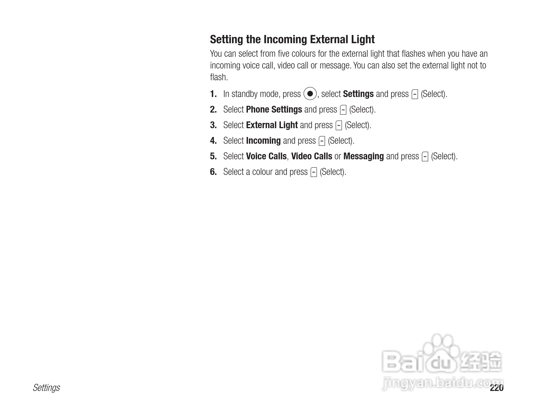 东芝803T手机使用说明书:[22]