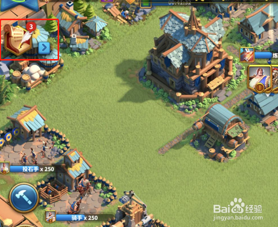 万国觉醒新手攻略