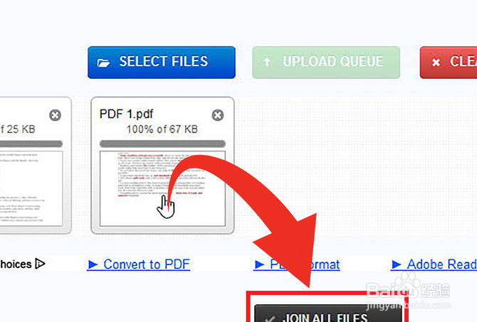 如何快速合并PDF文件
