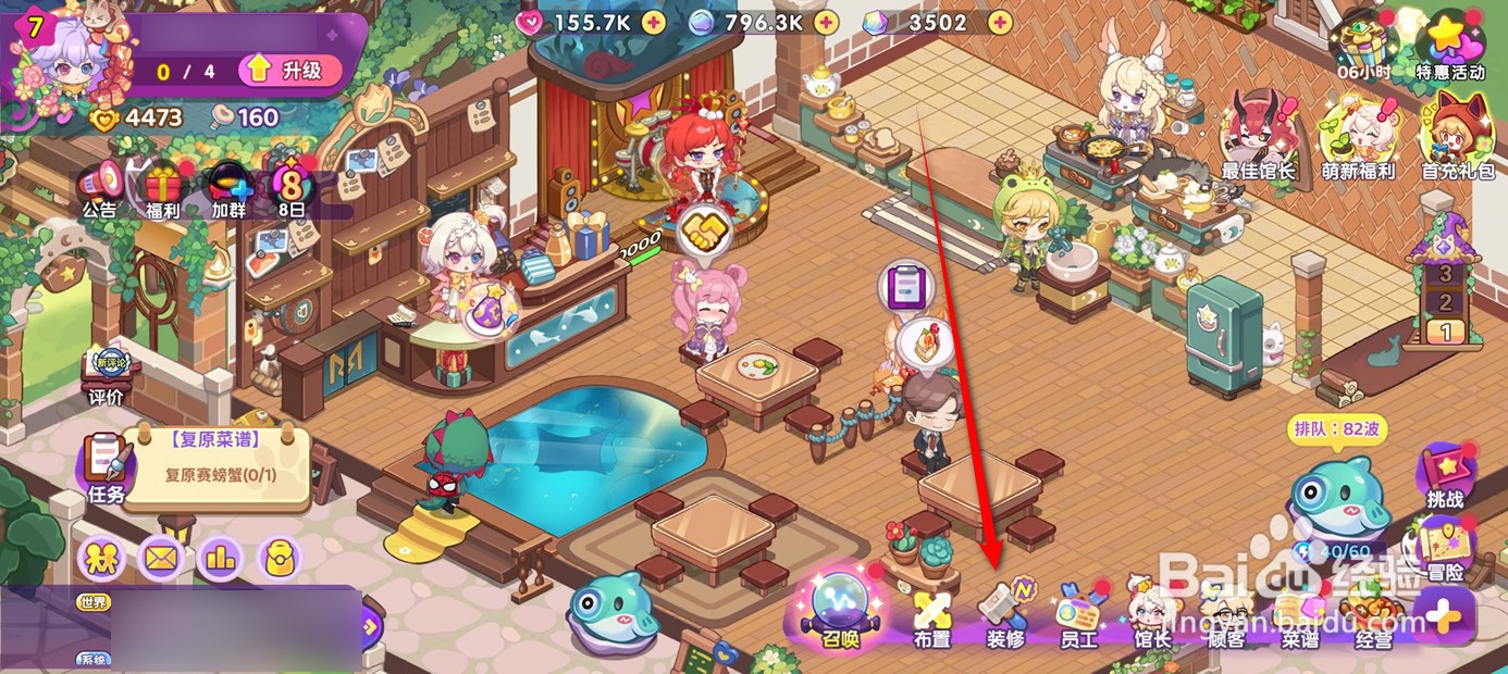 梦境食旅如何复原赛螃蟹菜谱